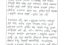 neatly handwrite your documents in english or bangla